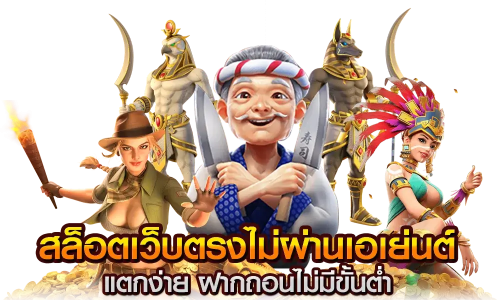 UTA88 เว็บพนันออนไลน์ที่ครบวงจรที่สุดในเอเชีย ตลอด 24 ชั่วโมง